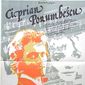 Poster 1 Ciprian Porumbescu