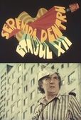 Serenadă pentru etajul XII