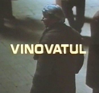 Vinovatul poster