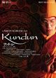 Film - Kundun