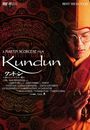 Film - Kundun