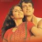 Poster 5 Lagaan: Once Upon a Time in India