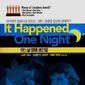 Poster 2 It Happened One Night