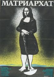 Poster Matriarhat