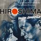 Poster 12 Hiroshima mon amour