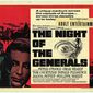 Poster 5 The Night of the Generals
