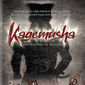 Poster 25 Kagemusha