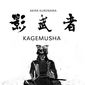 Poster 5 Kagemusha