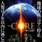 Poster 17 The Core
