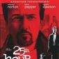Poster 2 25th Hour