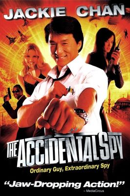 The Accidental Spy poster