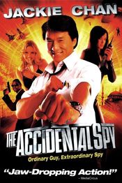Poster The Accidental Spy