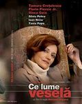 Ce lume veselă...