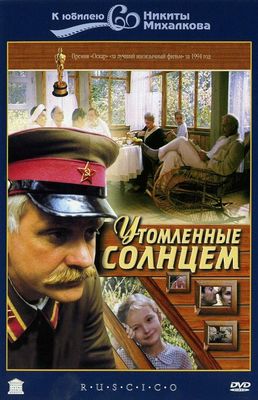 Utomlyonnye solntsem