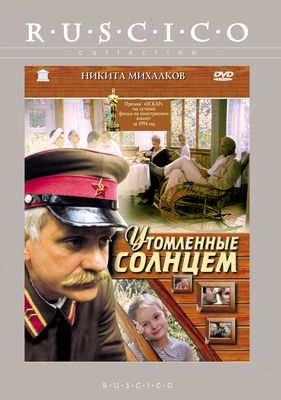 Utomlyonnye solntsem