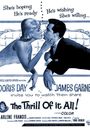 Film - The Thrill of It All