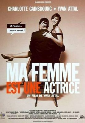 Ma femme est une actrice poster