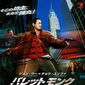 Poster 3 Bulletproof Monk