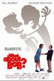 Film - What About Bob?