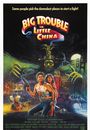 Film - Big Trouble in Little China
