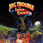 Poster 5 Big Trouble in Little China