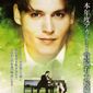 Poster 10 Finding Neverland