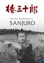 Film - Tsubaki Sanjuro