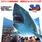 Poster 4 Jaws 3-D