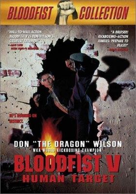 Bloodfist V: Human Target poster