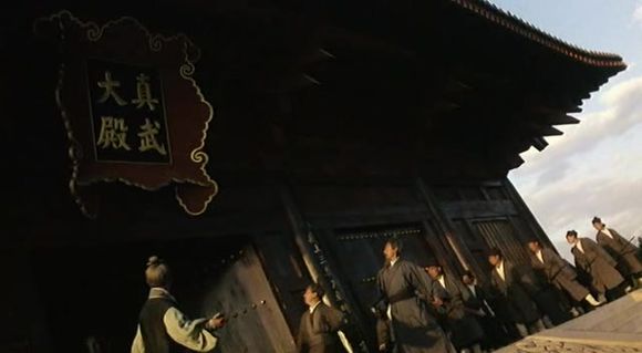 Yi tian tu long ji zhi mo jiao jiao zhu