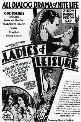 Ladies of Leisure poster