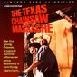 Poster 8 The Texas Chain Saw Massacre