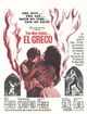 Film - El Greco