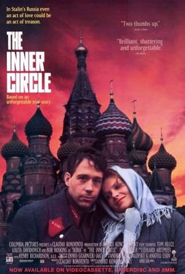The Inner Circle