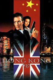 Poster Hong Kong 97