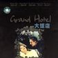 Poster 8 Grand Hotel