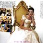 Poster 4 The Princess Diaries 2: Royal Engagement