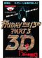Film Friday the 13th Part 3: 3D