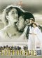 Film Refugee
