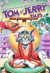 Poster Tin Cat of Tomorrow/Beefcake Tom/Tom Cat, Supersta