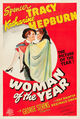Film - Woman of the Year