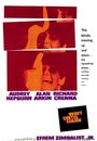 Film - Wait Until Dark