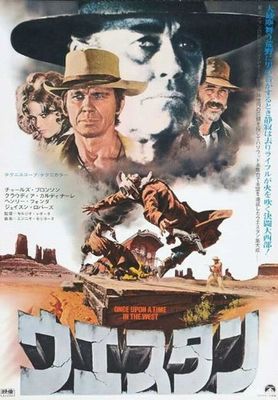 Once Upon a Time in the West