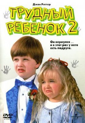 Problem Child 2