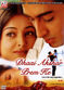 Film Dhai Akshar Prem Ke