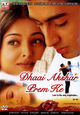 Film - Dhai Akshar Prem Ke