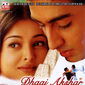 Poster 1 Dhai Akshar Prem Ke