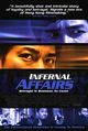 Film - Infernal Affairs