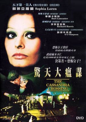 The Cassandra Crossing