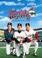 Film Major League II